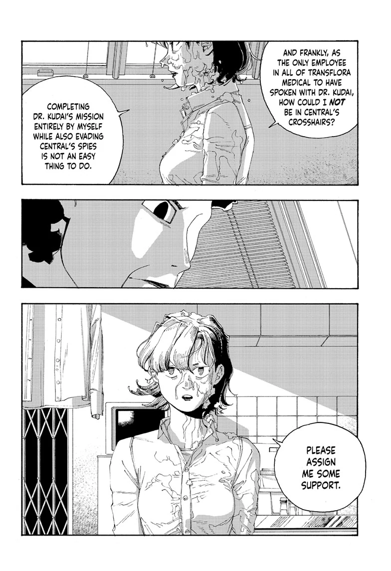 Fool Night Chapter 74 - Page 14