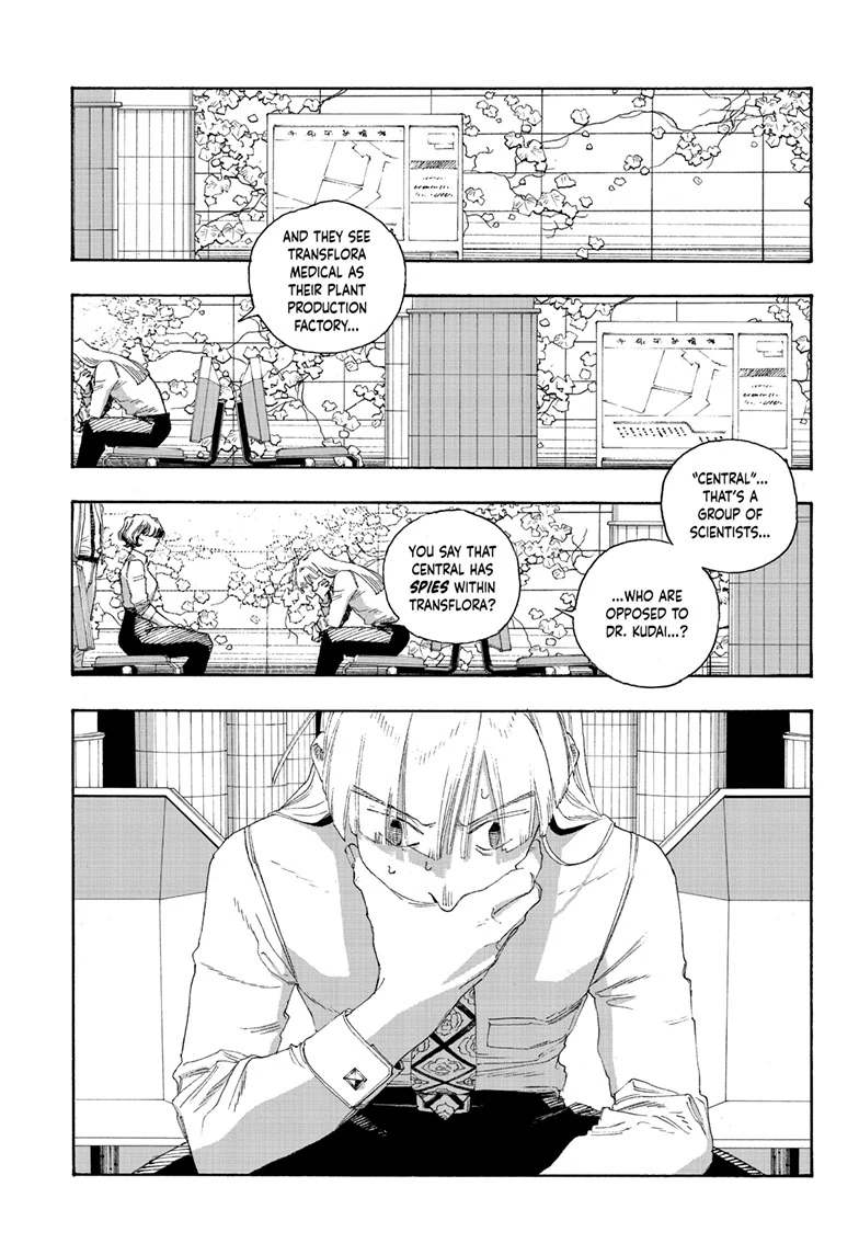 Fool Night Chapter 74 - Page 15