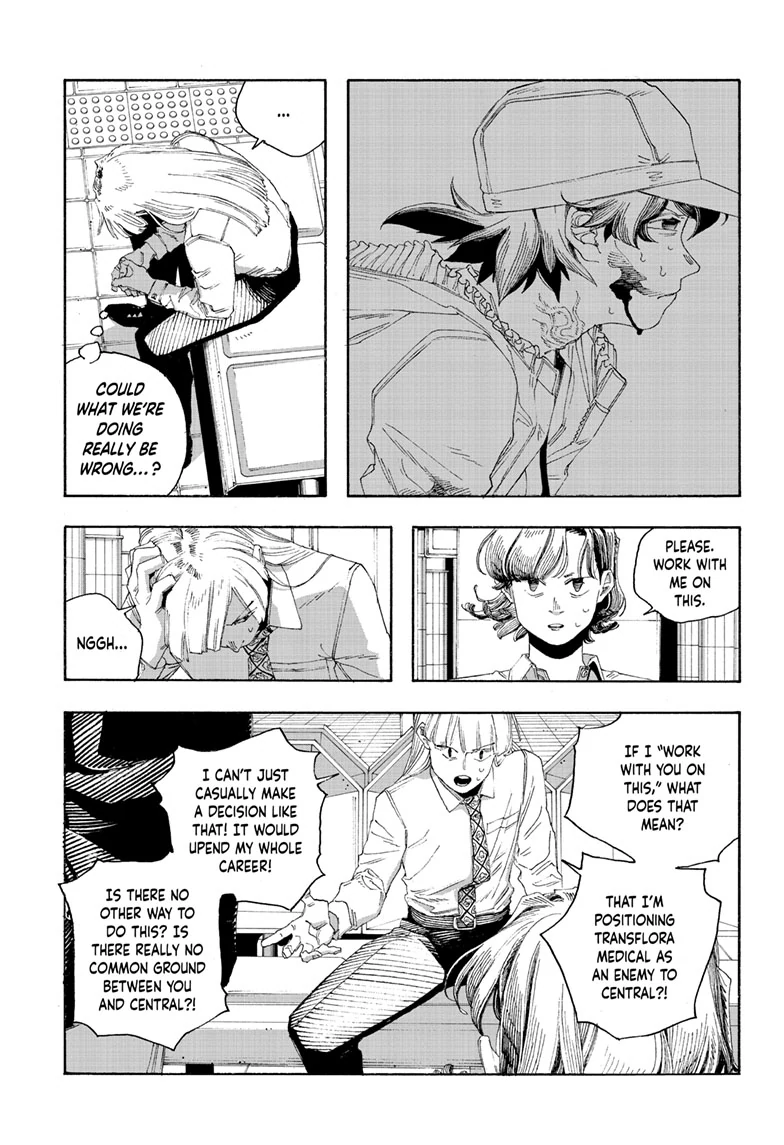 Fool Night Chapter 74 - Page 17