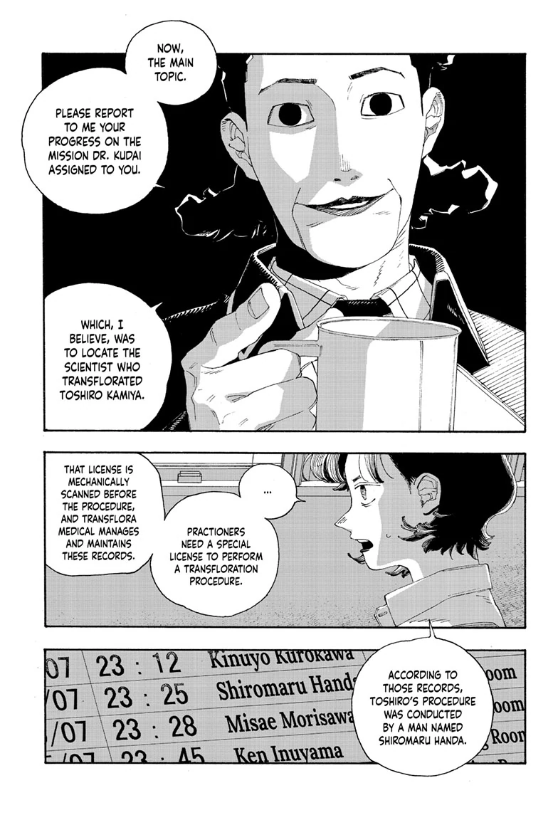 Fool Night Chapter 74 - Page 9