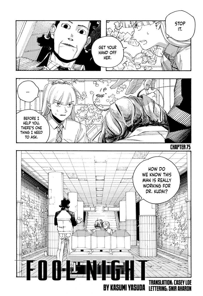 Fool Night Chapter 75 - Page 1