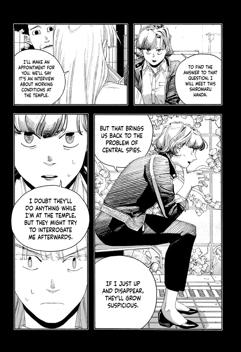 Fool Night Chapter 75 - Page 14