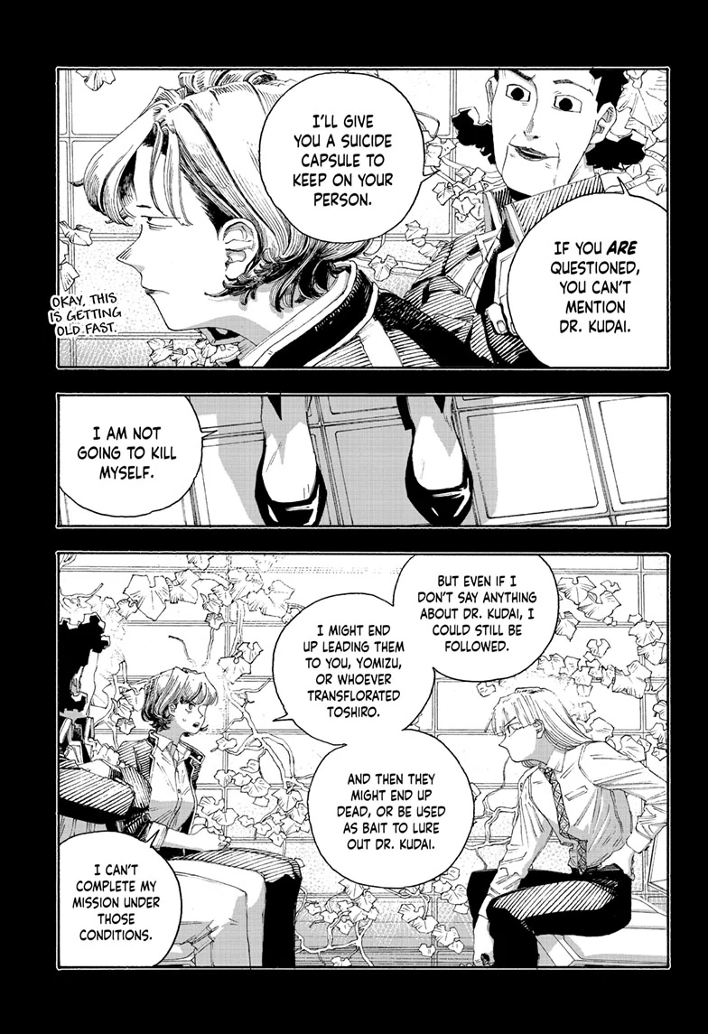Fool Night Chapter 75 - Page 15