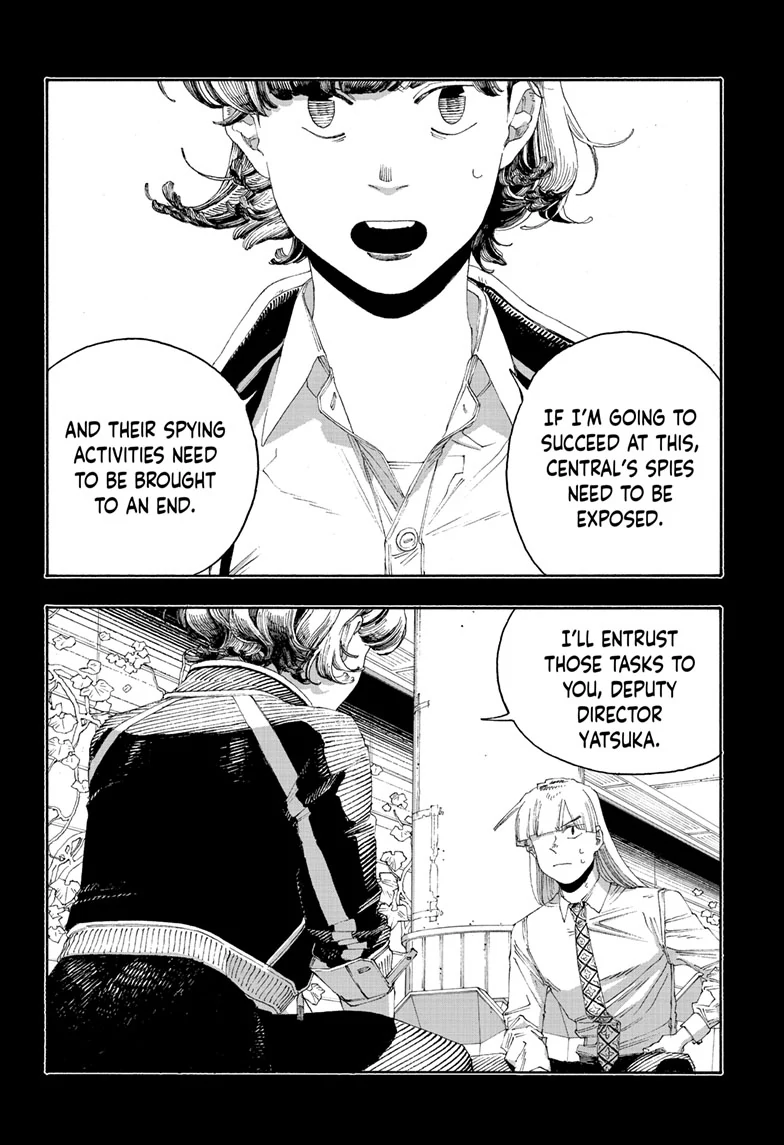 Fool Night Chapter 75 - Page 16