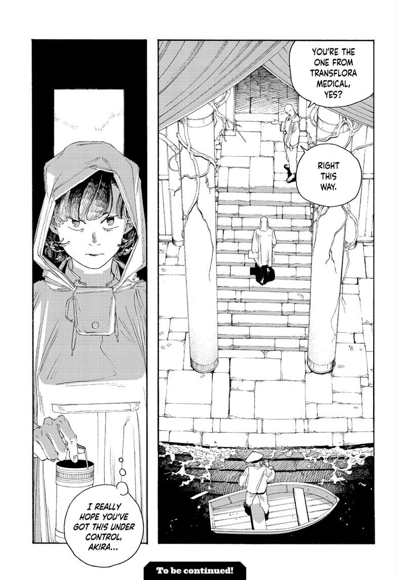 Fool Night Chapter 75 - Page 17