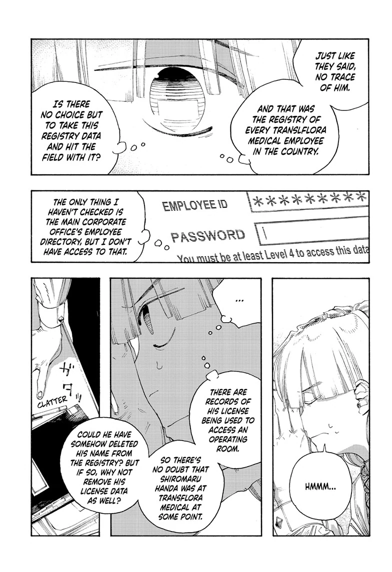 Fool Night Chapter 75 - Page 6