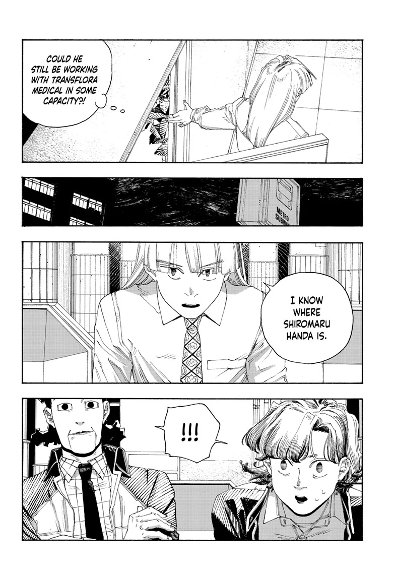 Fool Night Chapter 75 - Page 7