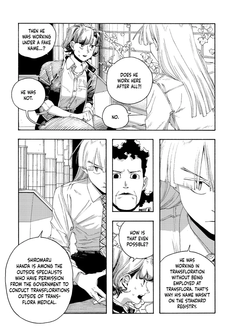 Fool Night Chapter 75 - Page 8