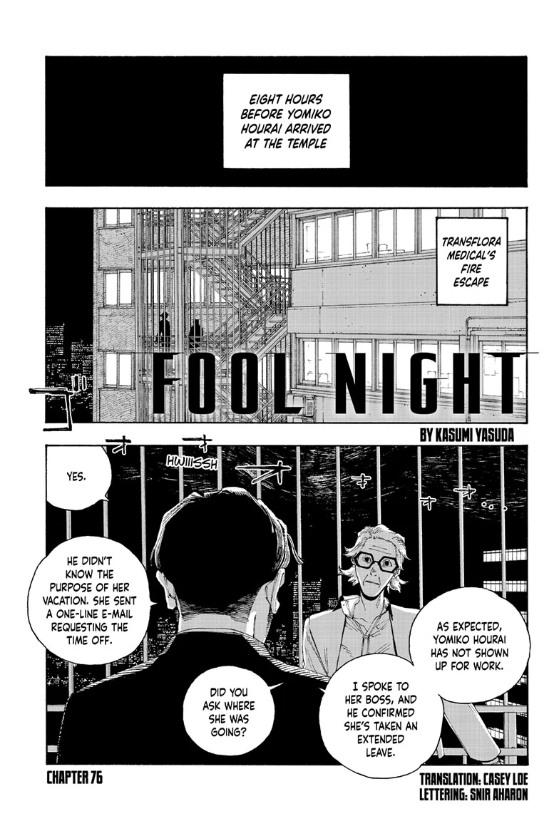 Fool Night Chapter 76 - Page 1
