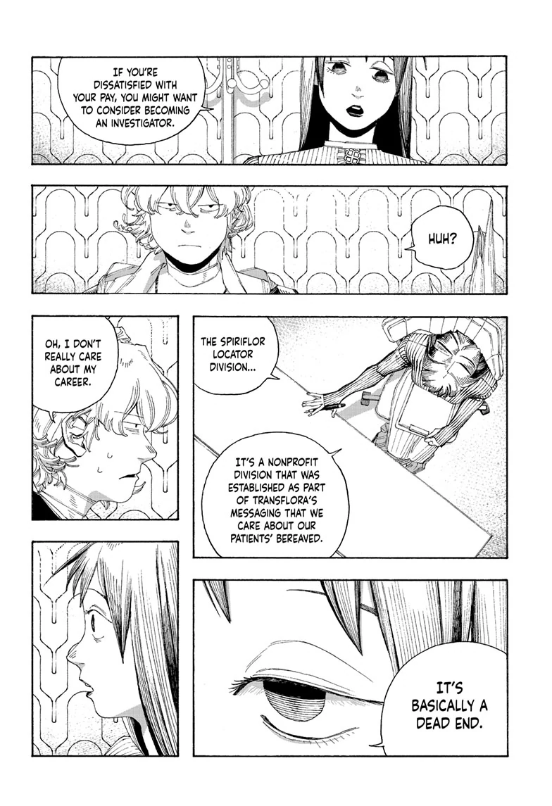 Fool Night Chapter 76 - Page 12