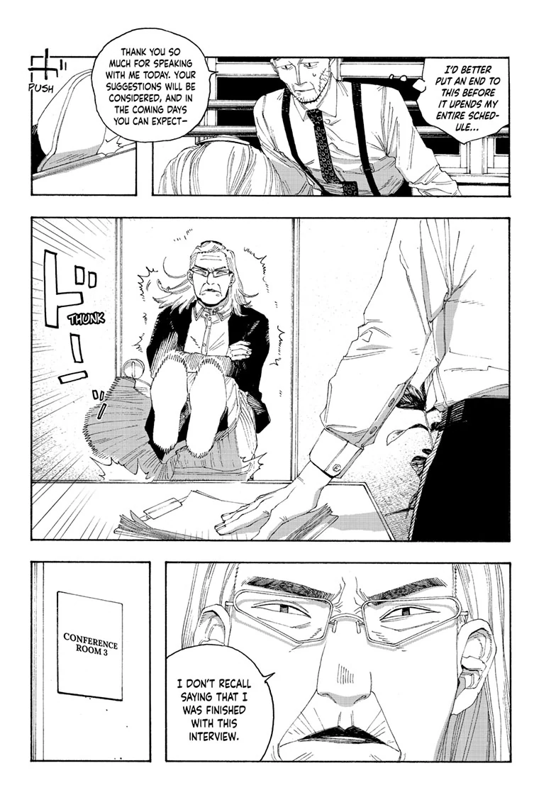Fool Night Chapter 76 - Page 14