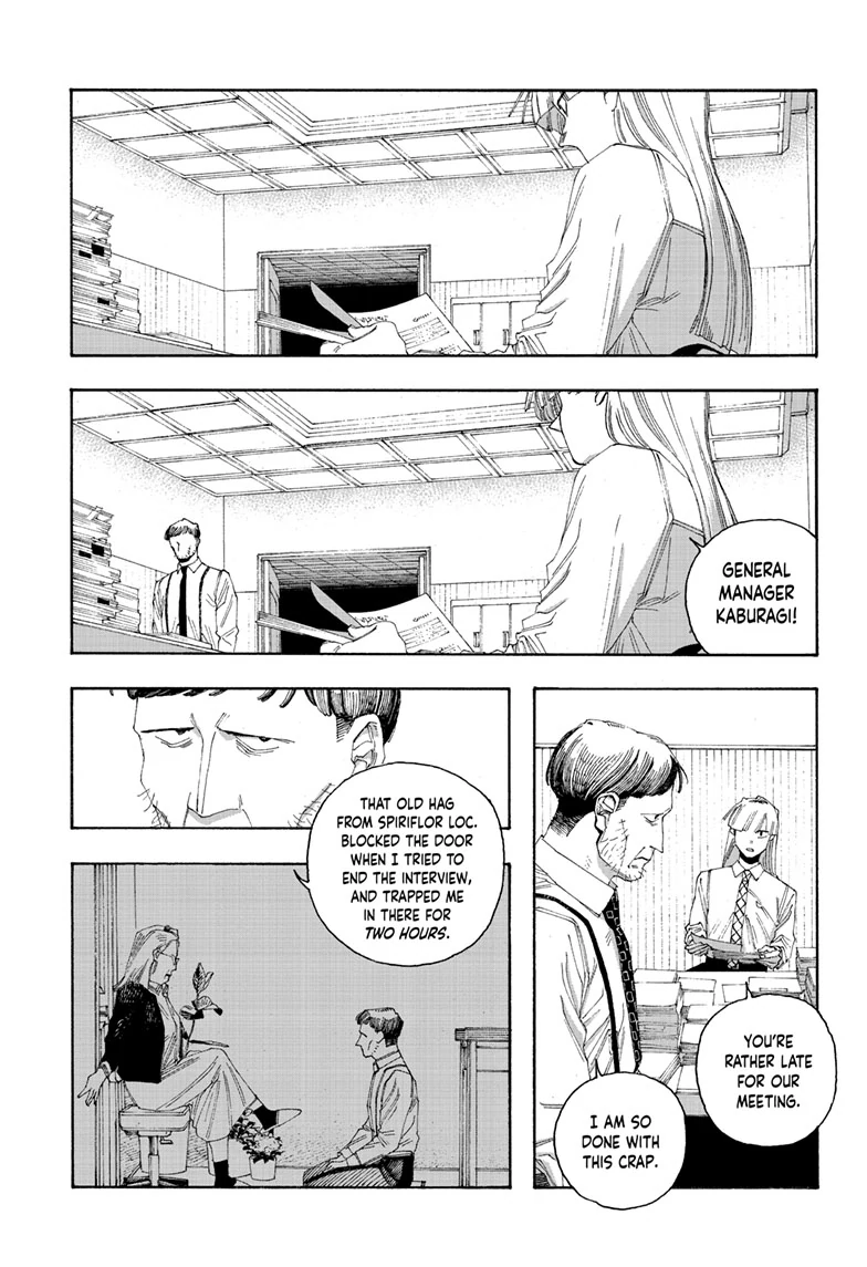 Fool Night Chapter 76 - Page 15