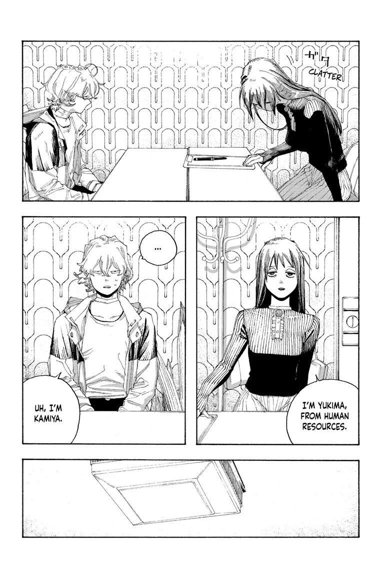 Fool Night Chapter 76 - Page 10