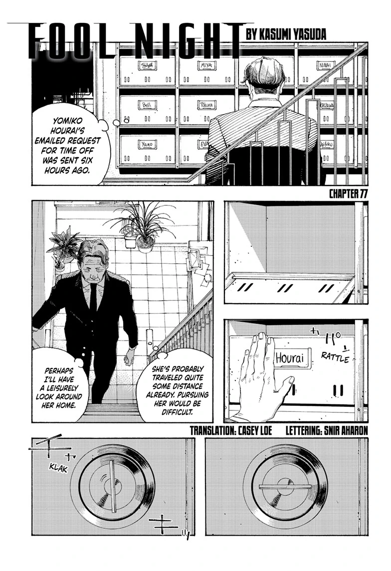 Fool Night Chapter 77 - Page 1