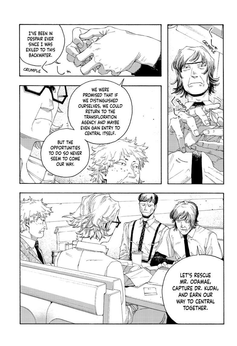 Fool Night Chapter 78 - Page 12