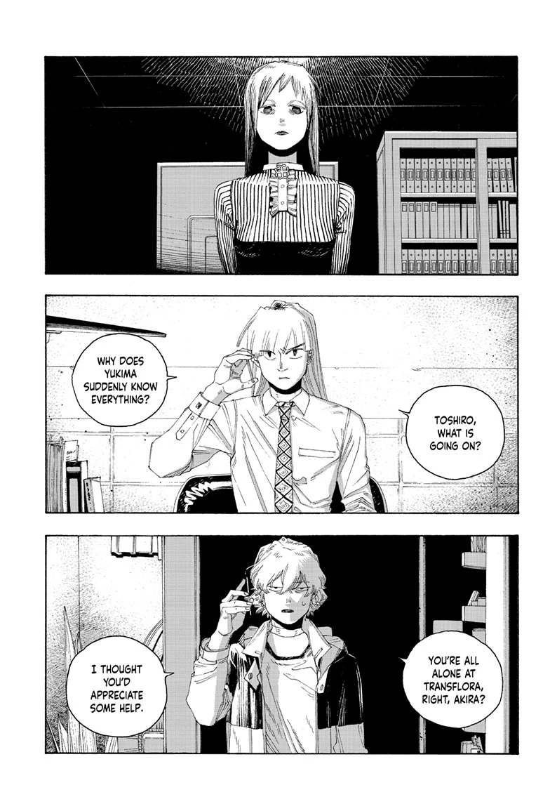 Fool Night Chapter 78 - Page 14