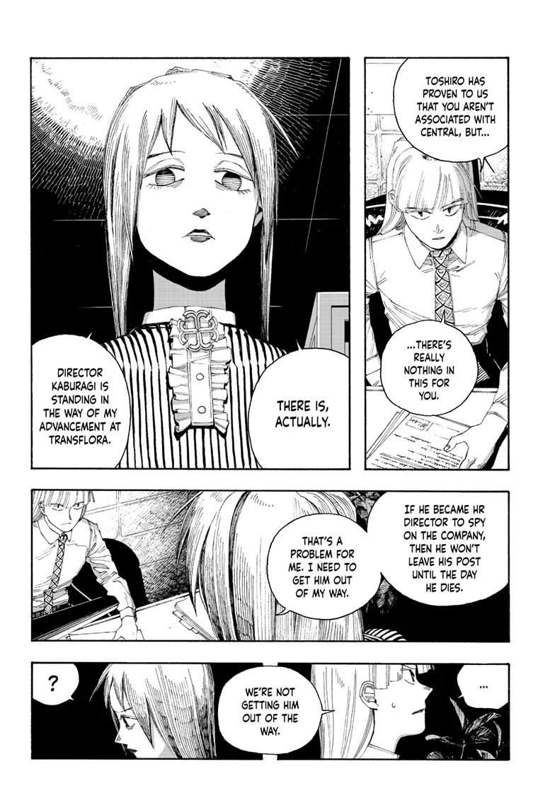 Fool Night Chapter 78 - Page 17