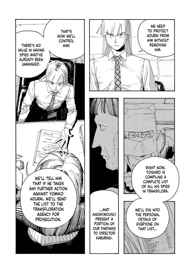 Fool Night Chapter 78 - Page 18
