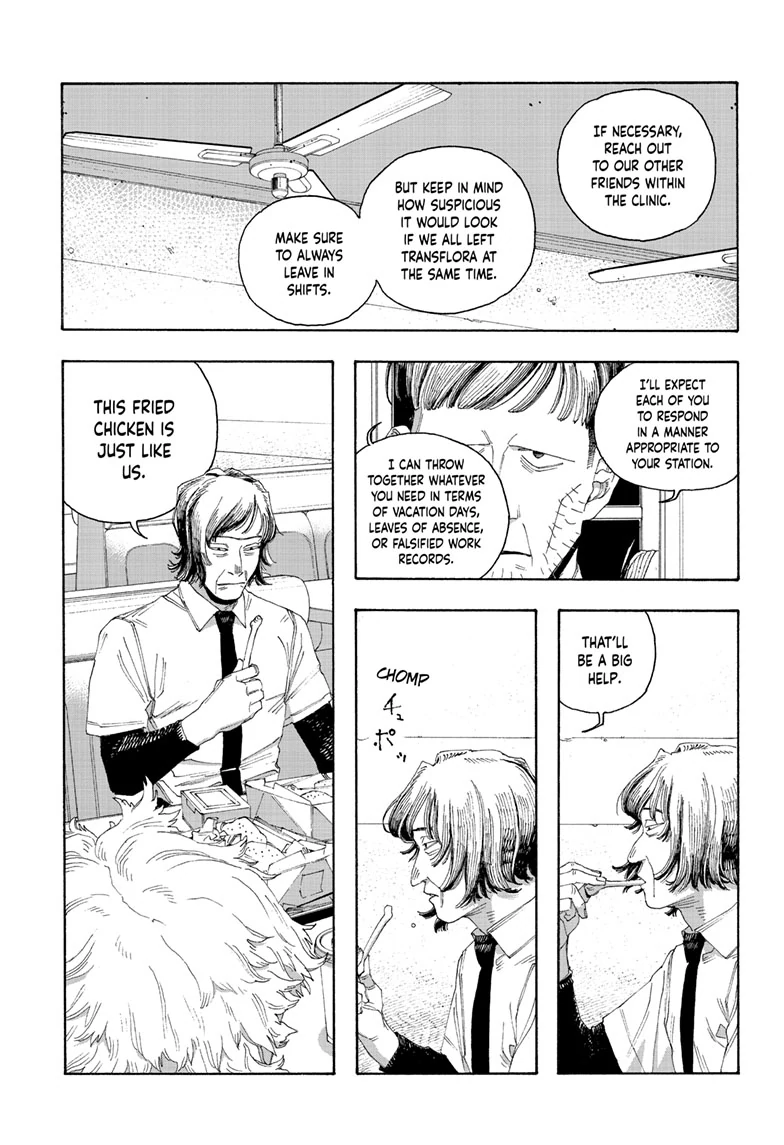 Fool Night Chapter 78 - Page 8