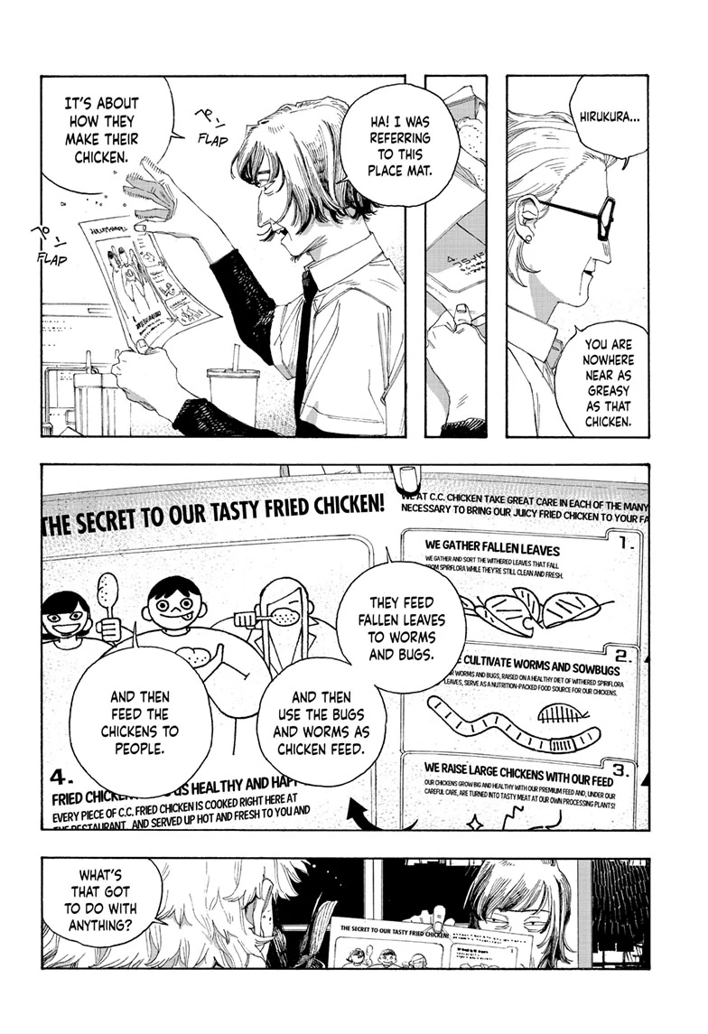 Fool Night Chapter 78 - Page 9