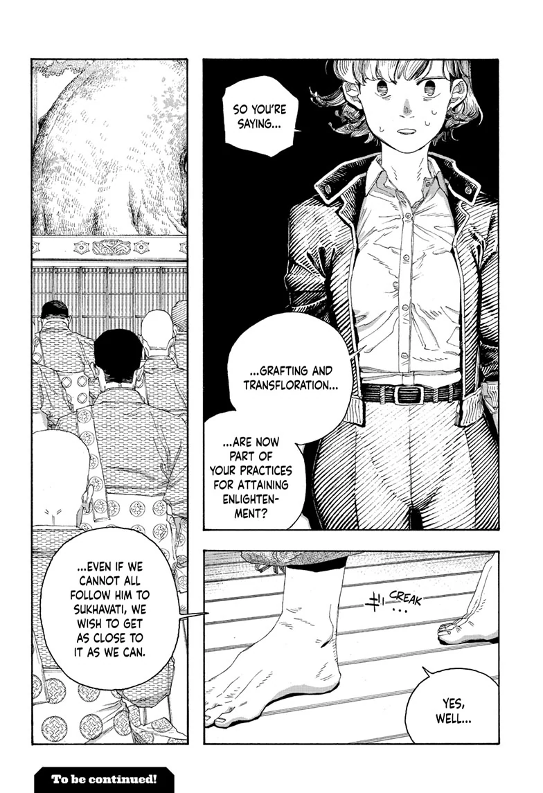 Fool Night Chapter 79 - Page 20