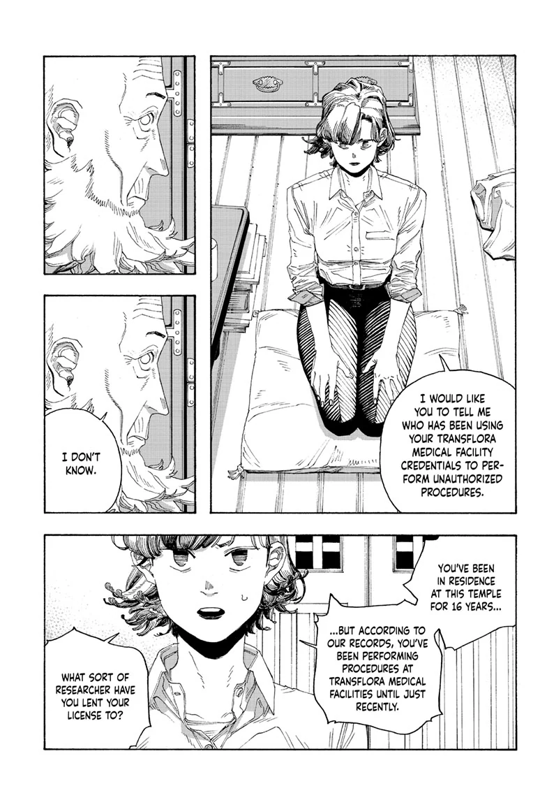 Fool Night Chapter 79 - Page 6