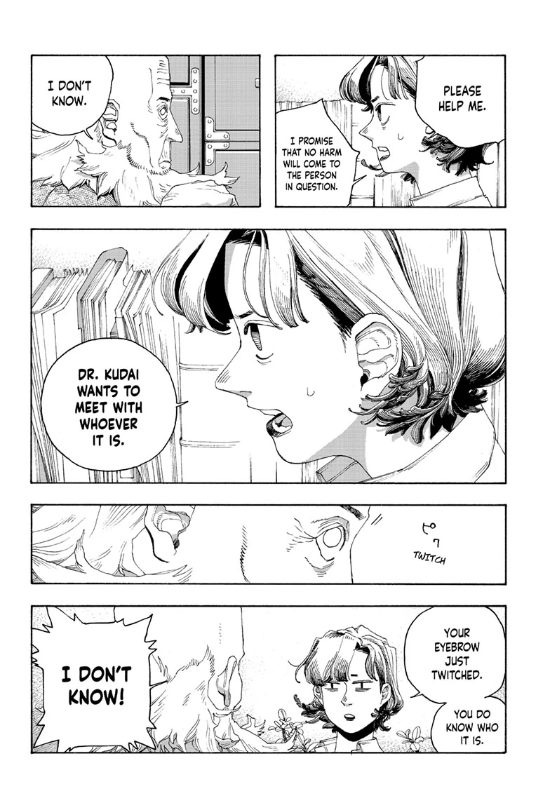 Fool Night Chapter 79 - Page 7