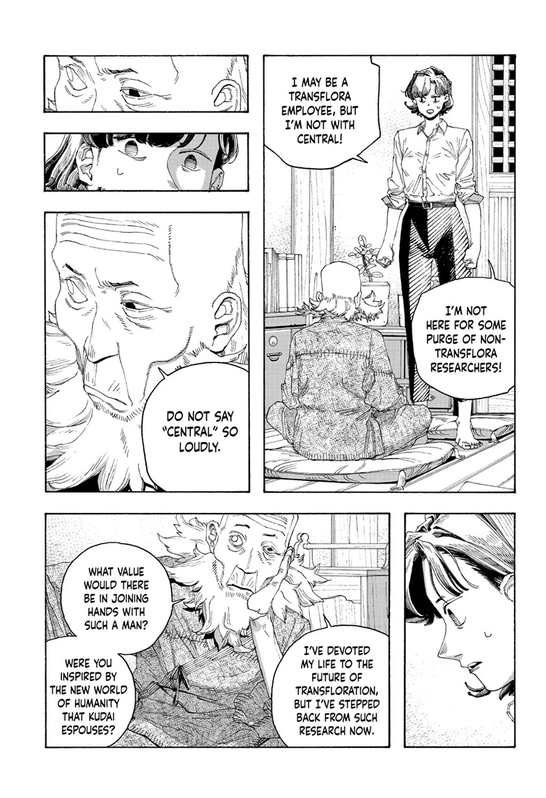 Fool Night Chapter 79 - Page 8