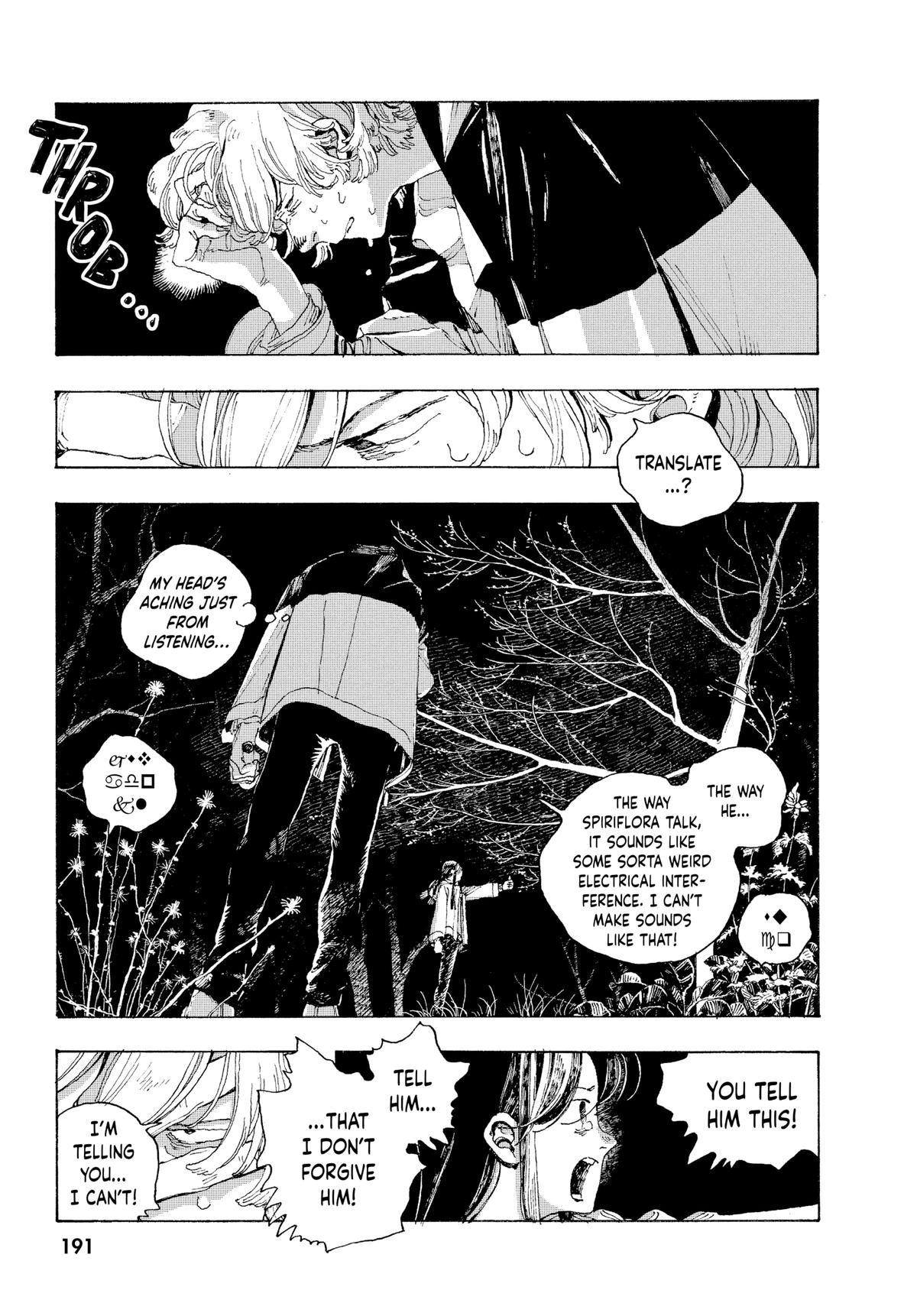 Fool Night Chapter 8 - Page 1