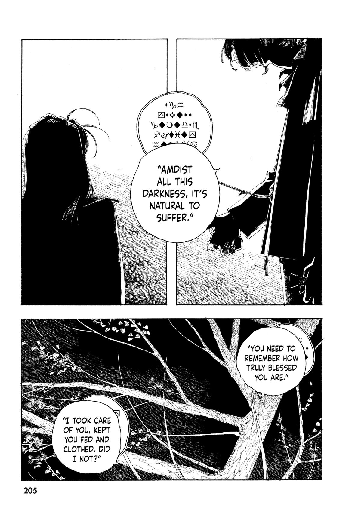 Fool Night Chapter 8 - Page 14