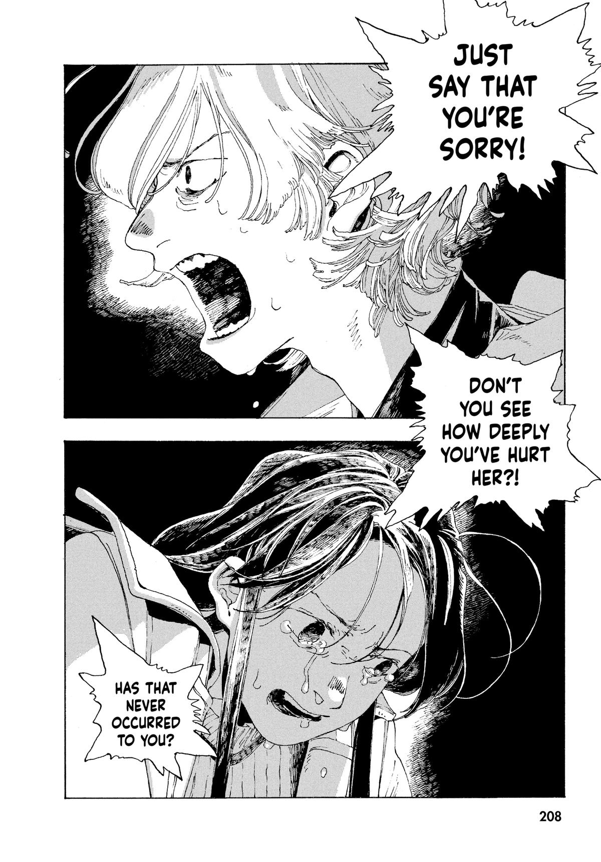 Fool Night Chapter 8 - Page 17