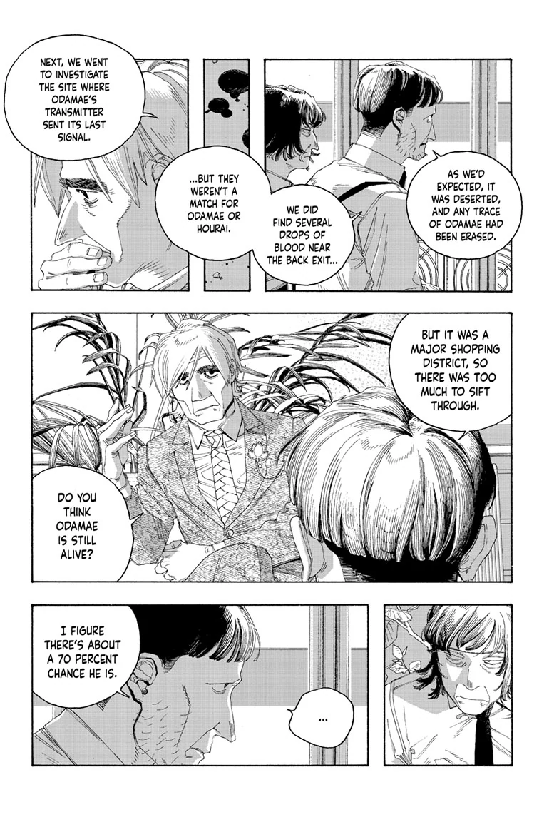Fool Night Chapter 80 - Page 12