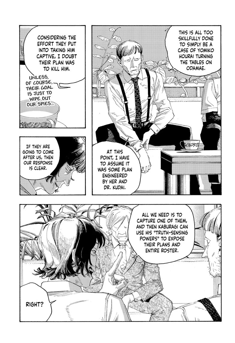 Fool Night Chapter 80 - Page 13