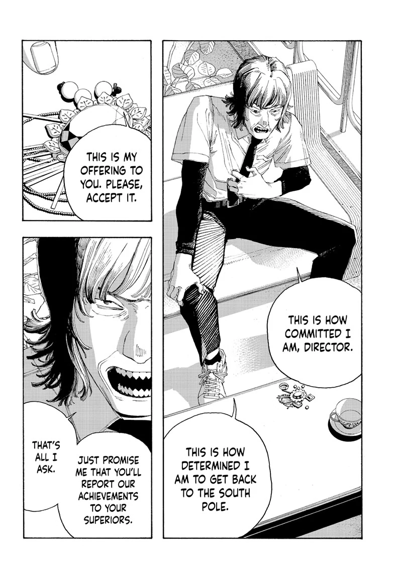 Fool Night Chapter 80 - Page 16