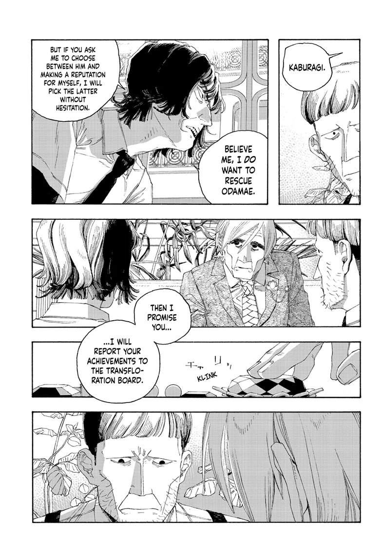 Fool Night Chapter 80 - Page 17