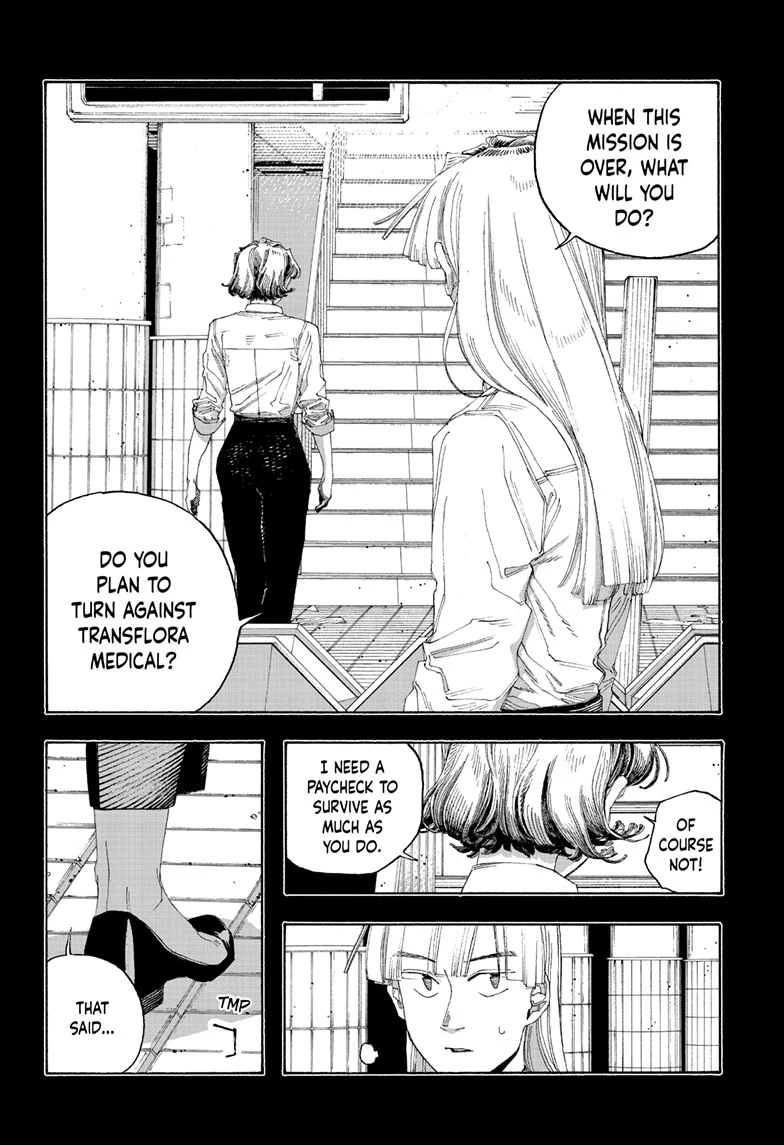 Fool Night Chapter 80 - Page 7