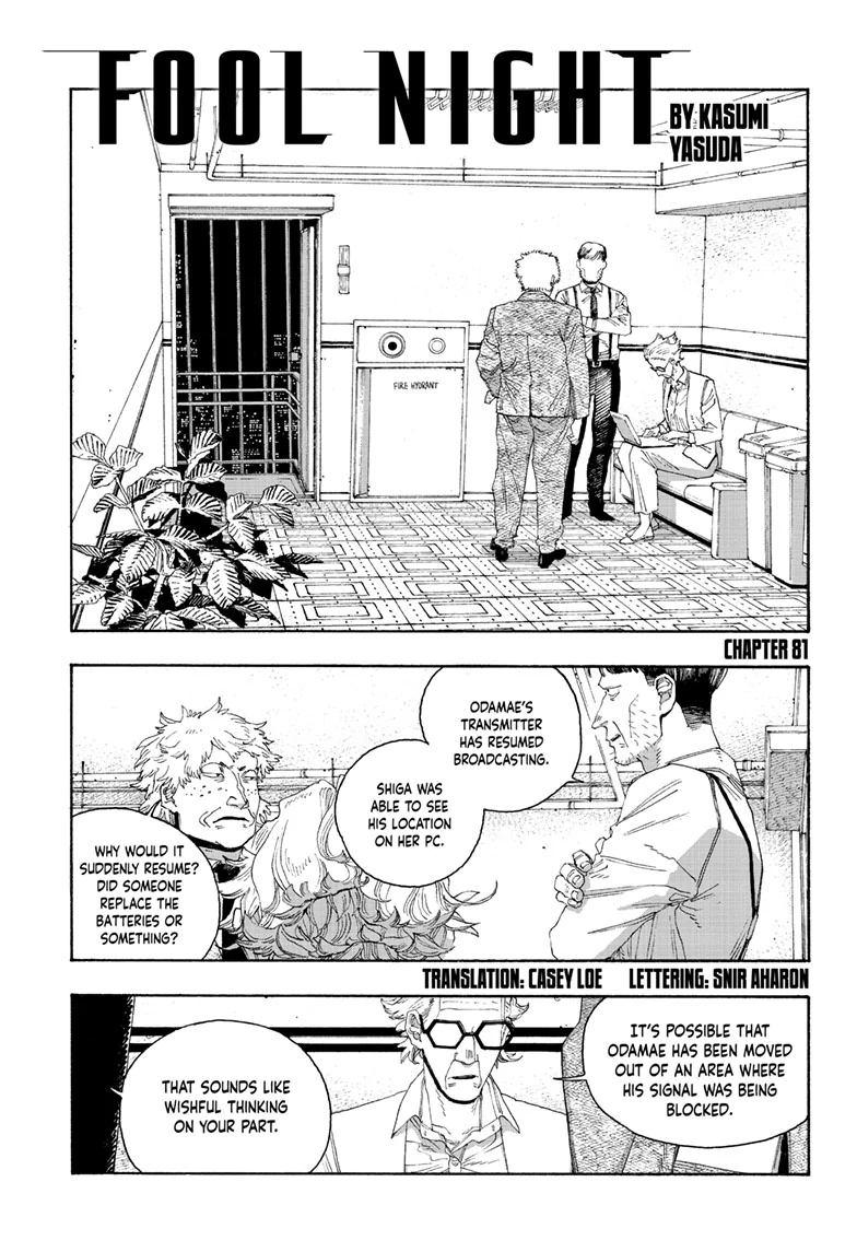 Fool Night Chapter 81 - Page 1