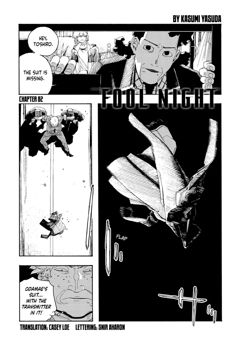 Fool Night Chapter 82 - Page 1