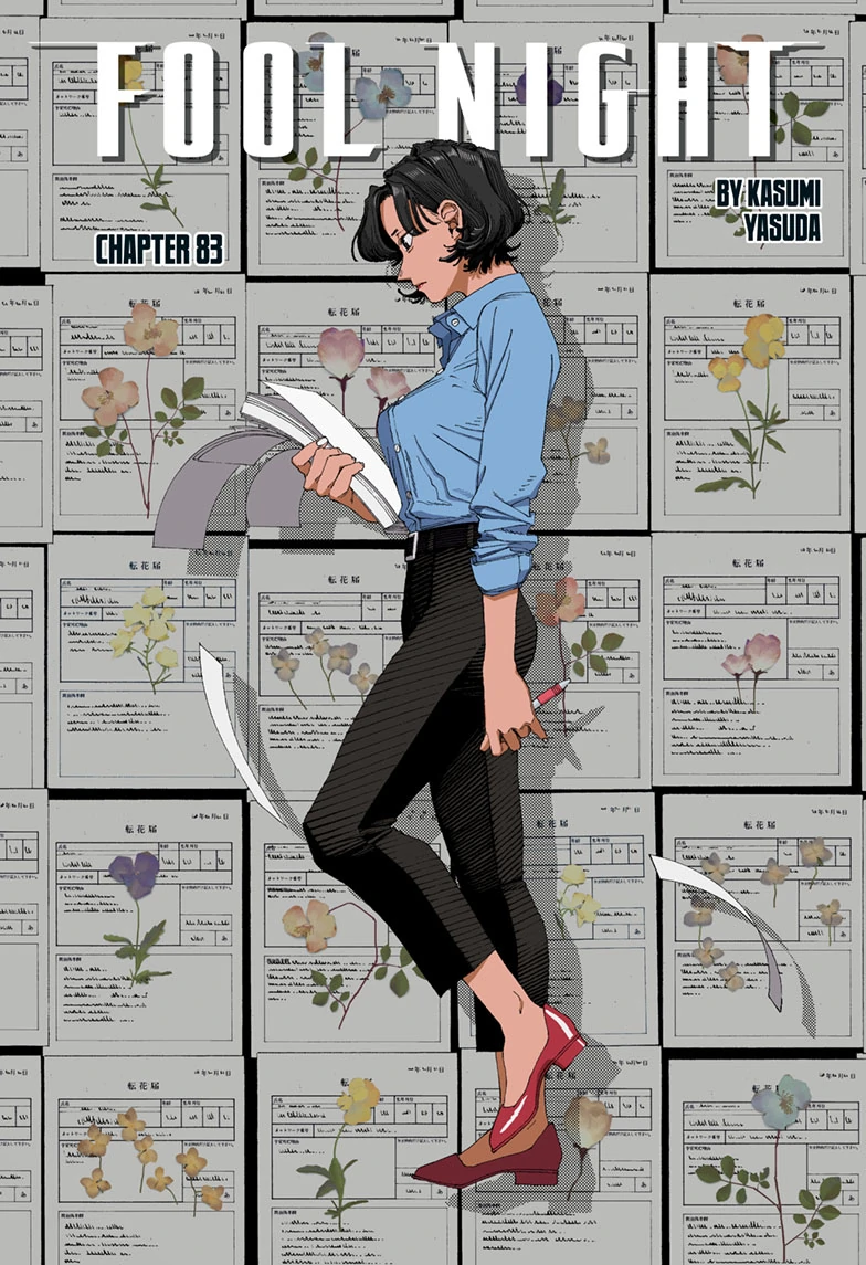 Fool Night Chapter 83 - Page 1