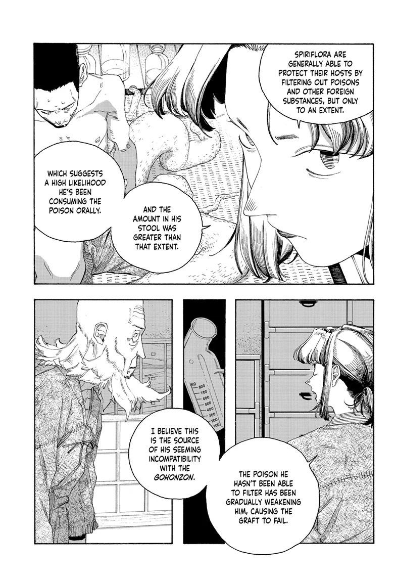 Fool Night Chapter 83 - Page 13