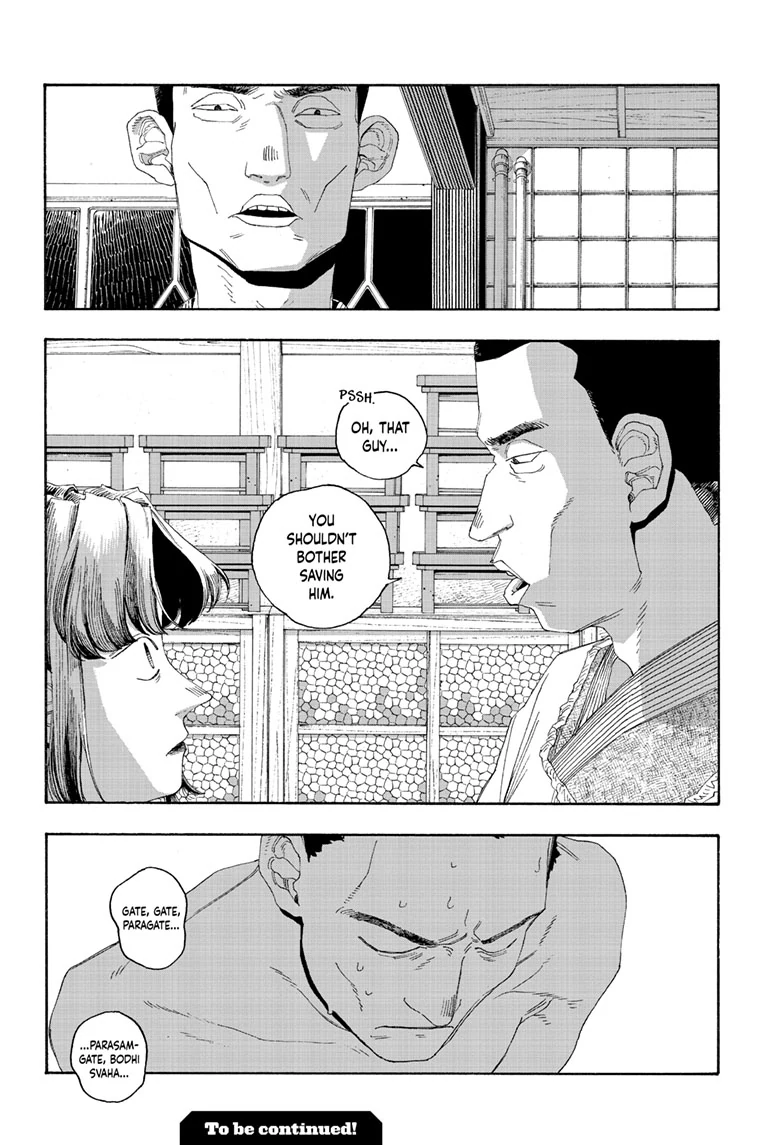 Fool Night Chapter 83 - Page 18