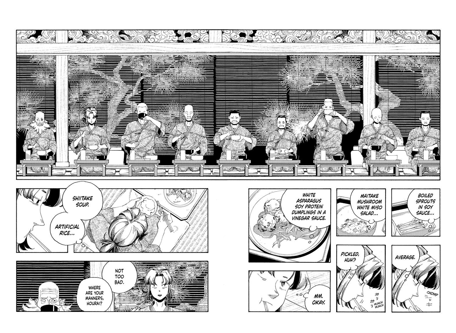 Fool Night Chapter 83 - Page 5