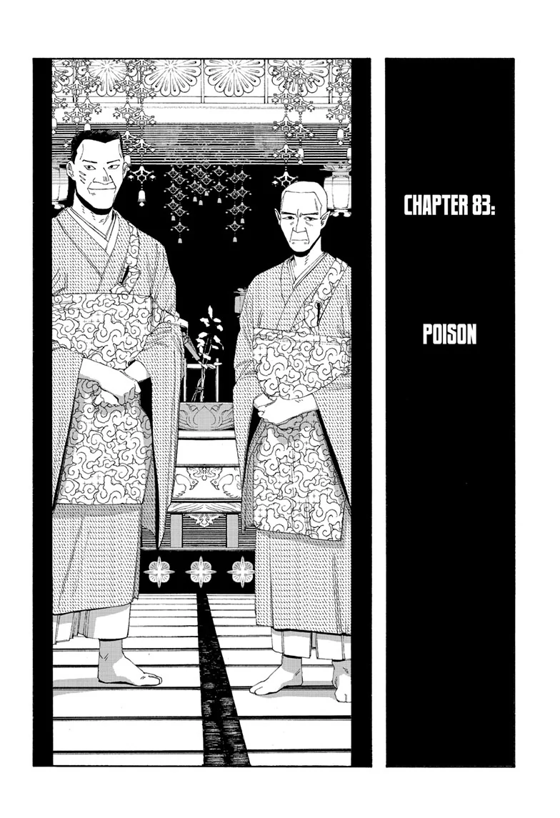 Fool Night Chapter 83 - Page 6