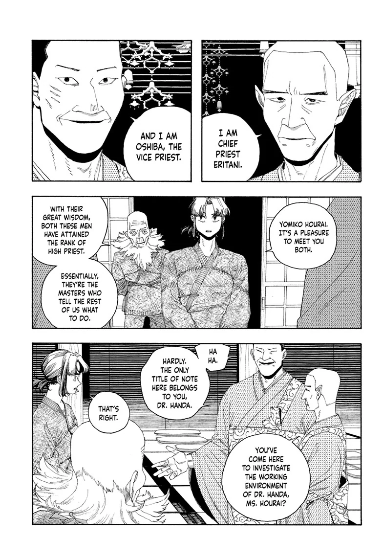 Fool Night Chapter 83 - Page 7