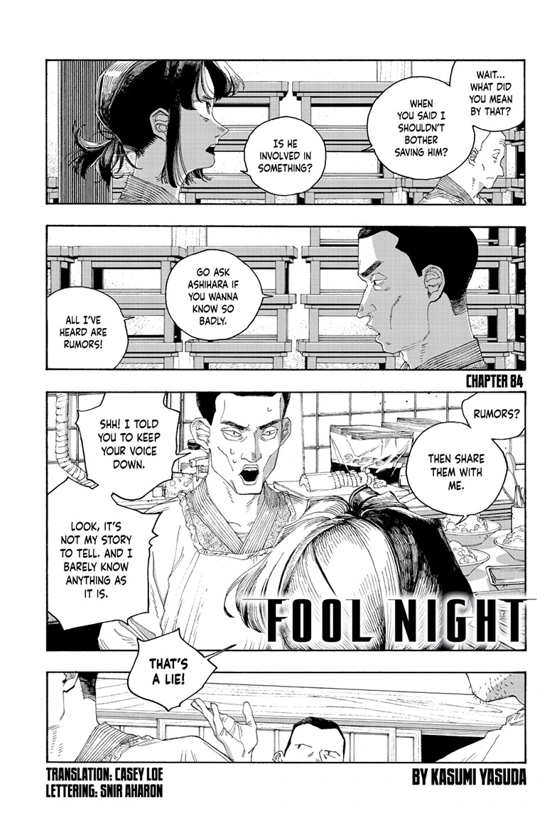 Fool Night Chapter 84 - Page 1