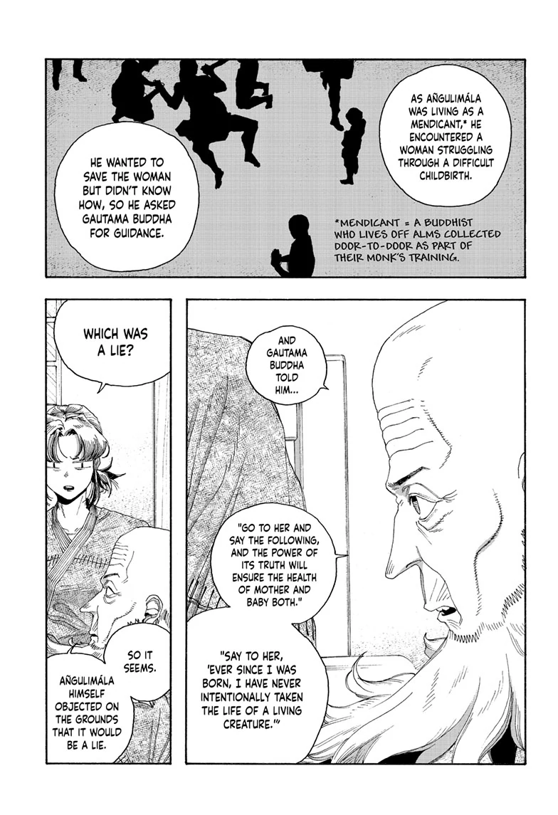 Fool Night Chapter 84 - Page 12