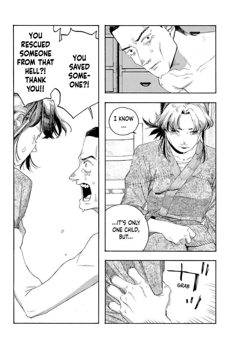 Fool Night Chapter 84 - Page 17