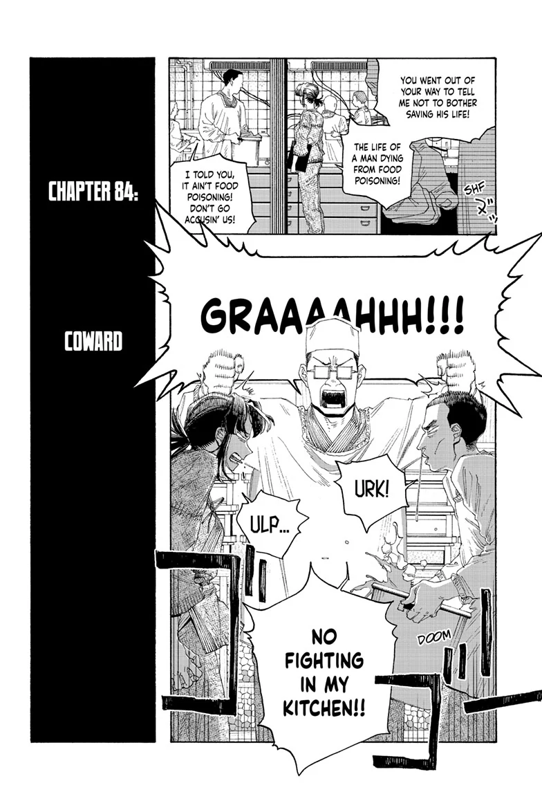 Fool Night Chapter 84 - Page 3