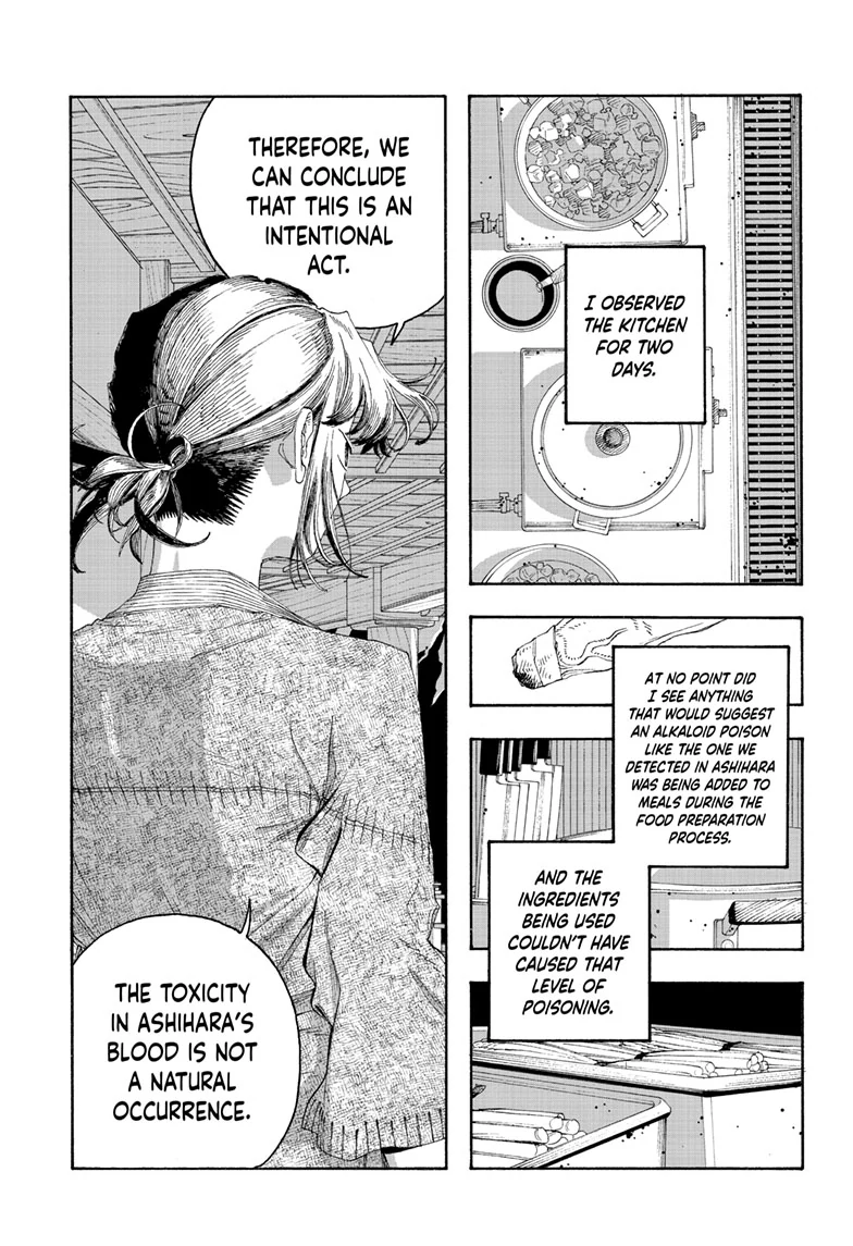 Fool Night Chapter 84 - Page 4