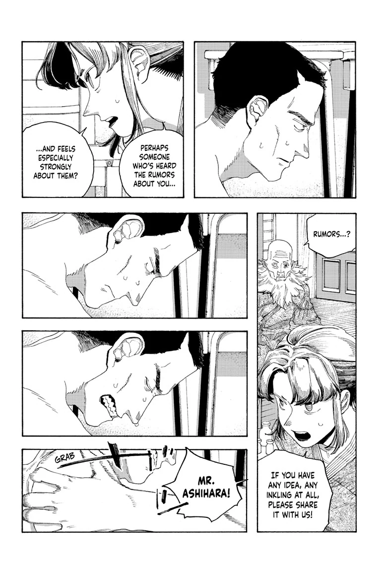 Fool Night Chapter 84 - Page 7